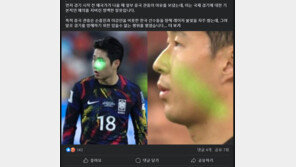 손흥민 이강인에 레이저…中관중 ‘비매너’, 서경덕 “FIFA 고발”