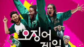 “무궁화꽃 게임중 신경손상”… ‘오겜’ 참가자 소송추진, 무슨 일?