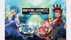  20만 플레이어 ‘열광’…새로운 베이블레이드X가 온다