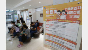 독감 역대급 유행에 의사도 화들짝…“백신 맞으면 최대 90% 예방”