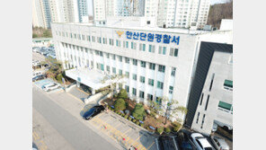 돈 때문에 카자흐스탄 지인 흉기로 찌른 러시아 30대 여성 입건