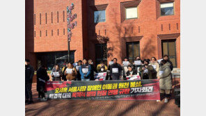 전장연 “강제 연행으로 박경석 부상” 주장에 경찰 “적법 절차” 반박