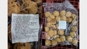 ‘알레르기 유발 미표기’ 이 스콘 먹지 마세요…판매 중단·회수