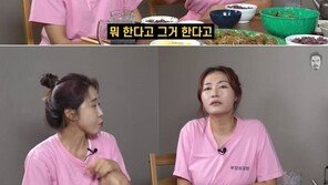 김미려 “정성윤, 내가 외박 허락해도 안 나가…동네서 치킨만 먹어”