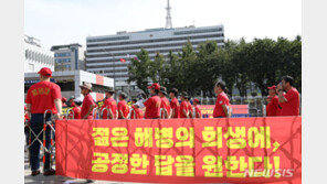 민주, 채상병 사건 개입 정황에 “‘탁 치니 억’ 전두환 정권과 꼭 닮아”