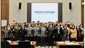 한동훈 “이민 정책 추진, 중앙·지역 협력이 필수”