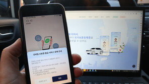 “담배·맥주 못 팔아요”…모바일신분증 먹통에 실랑이 속출