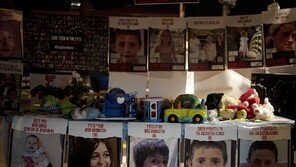 “역사상 가장 복잡했던 협상 ”…이·팔 인질 석방 막전막후