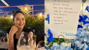 30년 만에 ‘청룡’ 떠나는 김혜수에 한지민 손편지 “존경과 감사의 마음”