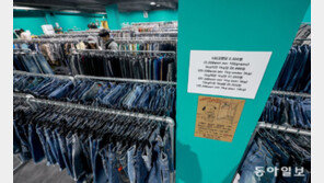 “옷 100g에 2900원”… 고물가에 무게 단위 판매 ‘킬로숍’ 유행 