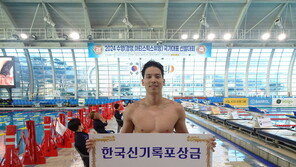 수영 이주호, 두 달 만에 男 배영 200m 韓 기록 또 경신