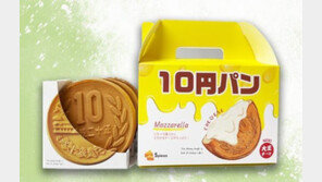 경주 ‘10원빵’ 따라한 일본 ‘10엔빵’…일본 MZ 최고 유행음식 선정