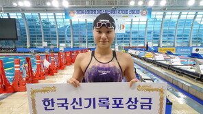 허연경, 또 女자유형 100m 한국新…황선우 출전권 획득 실패