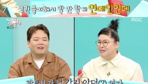 이영자 “곽튜브, 가상앱 2세와 똑닮아…상대는 연예인”