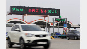 “요금 지불하려다”…인천 톨게이트서 차량 창문에 끼여 70대 사망