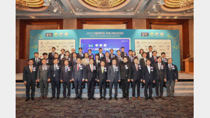 ‘2023 대한민국 지속가능성대회’ 