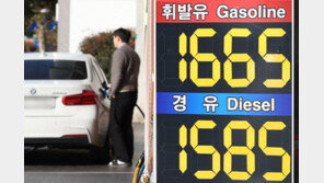 휘발유-경유 가격 7주째 하락 