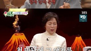 김승수, 14살 연하 여성과 소개팅서 “정자·난자 은행”…서장훈 폭발