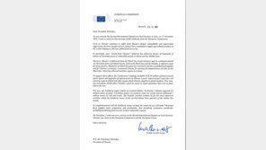 EU, 우크라 항만 수리에 715억원 지원…“세계 식량불안 완화”