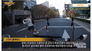 “이유없이 그랬다”…길거리서 골프채로 라이더 폭행한 남학생