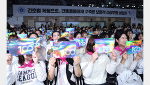 반년 만에 재점화 ‘간호법’…‘의료계 반대·빠듯한 국회 회기’ 관건