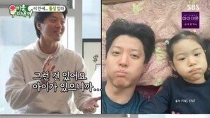 이동건 “‘왜 이혼했냐’ 제일 싫어…내얼굴 침뱉기”