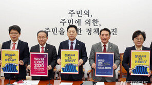 김기현 “부산엑스포 결정 임박…부산 알릴 기회 꼭 마련되길”