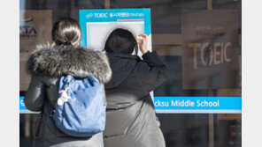 국내 토익 수험자 응시 횟수는 연간 1명당 평균 1.8회