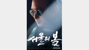 ‘서울의 봄’ 개봉 첫 주말 189만 관객 동원…200만 관객 눈앞 