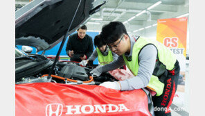 혼다코리아, 고객 서비스 역량 경진대회 개최