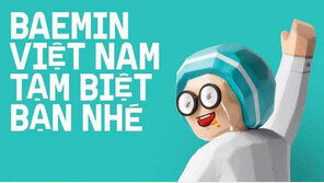 배민, 베트남 진출 4년 만에 철수…“극심한 경쟁 탓”