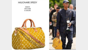 아파트 한채값 ‘13억’ 가방, 루이비통 ‘밀리어네어’…VVIP에만 주문제작