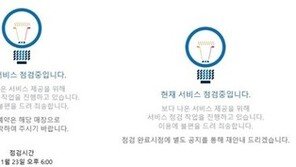 ‘닷새째 먹통’ 골프존, 가맹점주·이용자 피해 누적 ‘어쩌나’