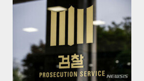 쓰고 남은 프로포폴 ‘셀프투약’한 대형병원 의사 재판행 