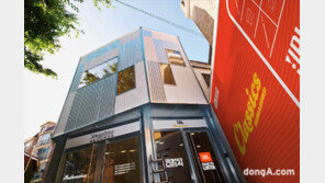 DJ 소울스케이프와 리스닝 세션… JBL, 데이토나와 팝업 스토어 진행