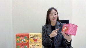 명랑샐러드, 김잼 작가 협업 ‘웰빙티 3종’ 출시