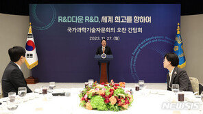 “성공·실패 가르지 않겠다”…정부, 도전적 R&D 평가등급 폐지키로