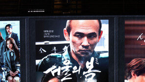 얼마만에 극장에 활기가…‘서울의 봄’ 엿새째 200만명↑