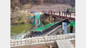 경주 안계댐 교량 타설공사 중 붕괴, 2명 사망