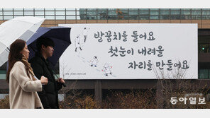 “함께 새해를 준비해요” 