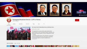 “전셋집, 취업걱정 없어” 北사이트에 시 응모해 당선된 60대의 최후