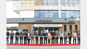 경주 도심에 활력 불어넣을 ‘황촌마을활력소’ 준공 