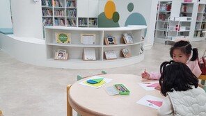 ‘부산 24시간 초등 돌봄센터’ 내년 20곳 이상 확대 