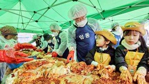 “홀몸 어르신께 김장으로 온정 전해요” 