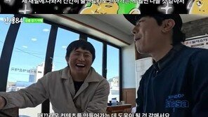 기안84, MZ세대 ‘마라탕후루’에 “우리 땐 급식만 먹어도 감지덕지”