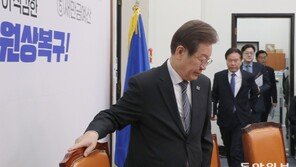 野당무위 ‘대의원제 축소’ 의결 강행… 非明 “개딸 등에 업고 이재명 사당화” 