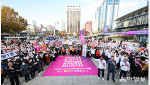 “엑스포 유치되면 100만평 천지개벽할 것”… 개최 예정지 부산 북항일대, 부푼 기대감 