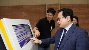 시험 없이 ‘지방직→국가직’, 이제 옛말…1개 이상 치러야