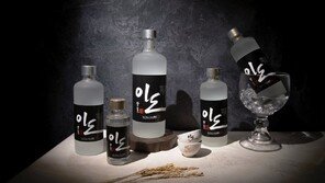 친환경농산물자조금, 친환경 가공품 수출 지원 사업 추진