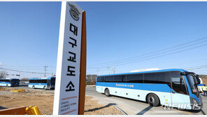 “보안 유지…비밀로 진행됩니다”…52년 만에 이사가는 대구교도소